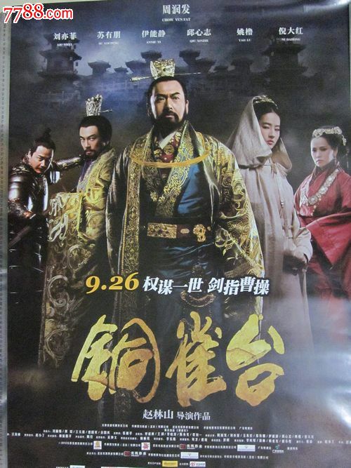 高仿营业上岗证